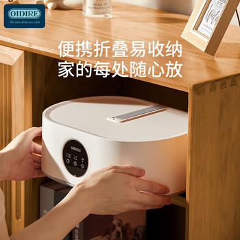OIDIRE德国OIDIRE 干衣机 家用小型烘干机折叠便携紫外线巴氏杀菌除螨智能定时恒温温控烘干机 ODI-GYJ01