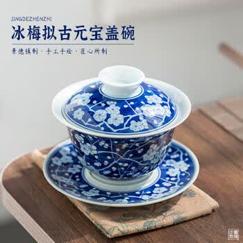 宋青花瓷价格报价行情- 京东
