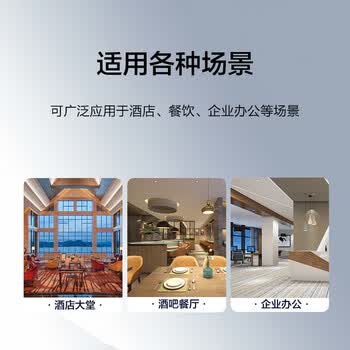 华三（H3C）无线吸顶AP全屋wifi6 1500M双频千兆商用别墅酒店大功率5G智能覆盖全屋路由 Mini A61-1500