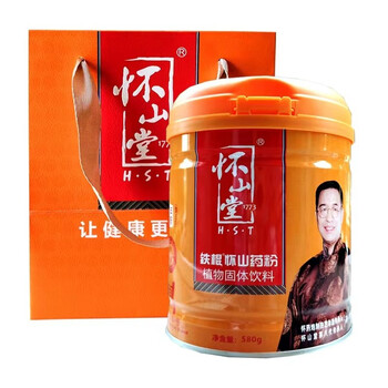 怀山堂铁棍山药粉新包装 580g 铁罐装 焦作温县特产 怀山药粉冲饮食品