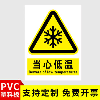 低温烘干标志图片