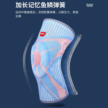 GINGPAI SPORT运动护膝女跑步女士关节损伤保暖篮球跳绳半月板保护套男膝盖专业 粉色L码
