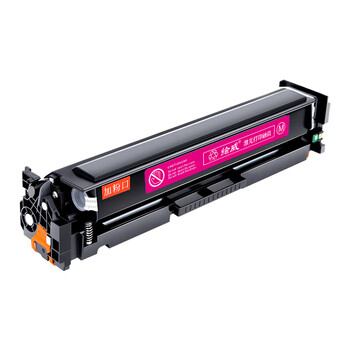 绘威204a硒鼓适用惠普m180n硒鼓hp m154a硒鼓m181fw M154nw cf510a打印机硒鼓墨盒 cf510X大容量带芯片 红色