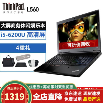 thinkpad l560价格报价行情- 京东