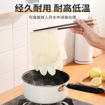 SP SAUCE丁晴洗碗手套厨房清洁防水防滑超薄家务手套M码