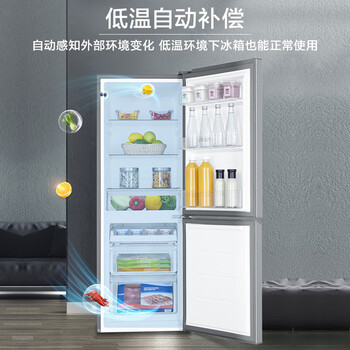 统帅（Leader）海尔180升两门二门双开门出租房迷你电冰箱小型家用节能BCD-180LLC2EZS9