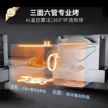 火星人JJZT-T7BCZ01     集成灶真实使用感受,真相揭秘入手感受