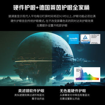 联想（Lenovo）拯救者32英寸 2K曲面 原生180Hz 护眼高色域  音箱  升降旋转 暗区突围电竞游戏显示器 R32qc-30