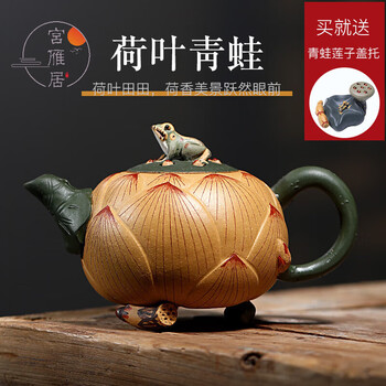 蒋蓉青蛙紫砂壶品牌及商品- 京东