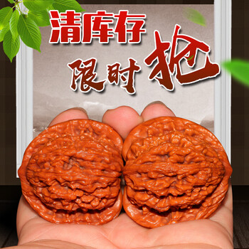 No.449️遊ぶクルミ 文玩核桃 高級小衆 满肉血麒麟 麒麟纹