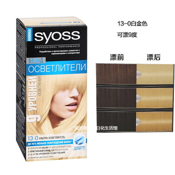 丝蕴 Syoss 漂发剂德国进口褪色膏染发褪色剂漂白毛剂不伤发丝蕴13 0漂9度 图片价格品牌报价 京东
