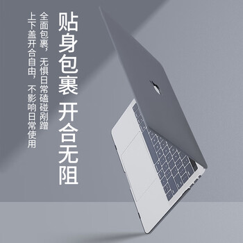 帝伊工坊适用苹果笔记本电脑保护壳岩砂壳全新macbook pro16 M1/M2/M3/M4/M5 MAX 保护套超薄外壳