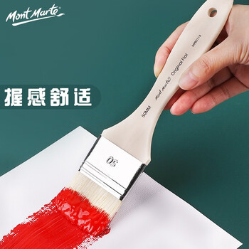 蒙玛特(MontMarte)笔刷6支颜料刷排刷美术画画板刷水粉水彩丙烯油画绘画画刷猪鬃笔刷75mm涂料刷VMPB0119 蒙玛特(MontMarte)笔刷6支颜料刷排刷美术画画板刷水粉水彩丙烯油画绘画画刷猪鬃笔刷75mm涂料刷VMPB0119