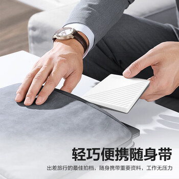 西部数据(WD)4TB 移动硬盘 USB3.0 My Passport随行版2.5英寸 白 机械硬盘 笔记本电脑外接 大容量加密存储 西部数据(WD)4TB 移动硬盘 USB3.0 My Passport随行版2.5英寸 白 机械硬盘 笔记本电脑外接 大容量加密存储