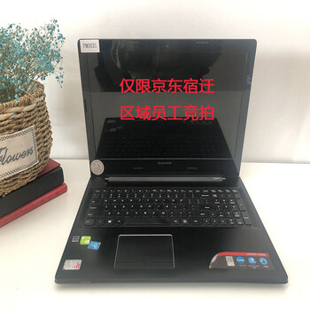 14次出价06870【京东拍卖】pm0030 联想笔记本 小新bigger版 15.