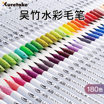 吴竹（KURETAKE）毛笔式彩色水彩笔单支学生画画笔绘画漫画美术生专用水彩毛笔软头彩笔橘色RB-6000AT-002水彩笔