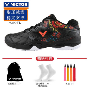 威克多（VICTOR） 胜利运动鞋国家队全面类大赛级专业羽毛球鞋9200系列950LTD系列 9200FL黑色（经典战靴） 40=255MM