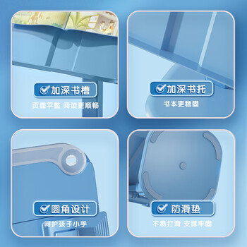 晨光(M&G)文具升降儿童看书读书阅读支架书夹固定书本神器 蓝色放松颈椎多功能ABS917E3B 晨光(M&G)文具升降儿童看书读书阅读支架书夹固定书本神器 蓝色放松颈椎多功能ABS917E3B