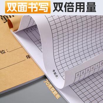 金蝶（kingdee）考勤表排班表签到记录表 记工本上班记录本员工工时记工表上下午出勤表 常规款