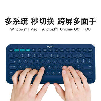 罗技（Logitech）时尚系列 K380 无线键盘 蓝牙办公键盘 便携超薄键盘 笔记本键盘 红色 79键