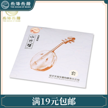中阮琴弦品牌及商品- 京东