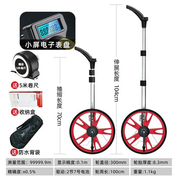 测距工具品牌及商品- 京东