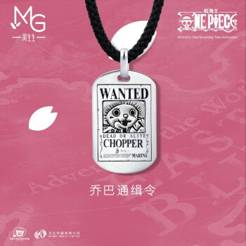 周生生【淘汰】 银925海贼王onepiece乔巴通缉令S925银项链吊坠89560Z 60厘米