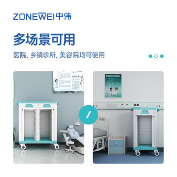 中伟ABS病历夹推车病历车病历柜子加厚豪华静音小推车双排双抽50本