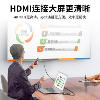 宏碁（acer）扩展坞11合1 USB-C转HDMI转换器适用ipadpro苹果macbook 4K投屏VGA音频网口分线器拓展坞