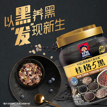 桂格五谷十珍混合燕麦片礼盒860克*2添加黑芝麻枸杞送礼送长辈送父母 桂格五谷十珍混合燕麦片礼盒860克*2添加黑芝麻枸杞送礼送长辈送父母