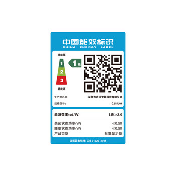 酷开创维酷开21.5英寸专业低蓝光显示器75Hz刷新率广视角高色域可壁挂超薄高清办公电脑液晶显示屏