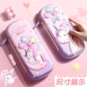 金值 EVA笔袋/梦幻独角兽 双层大容量3D立体图案文具盒小学生女孩儿童铅笔盒轻盈防水幼儿园可爱学生文具 金值 EVA笔袋/梦幻独角兽 双层大容量3D立体图案文具盒小学生女孩儿童铅笔盒轻盈防水幼儿园可爱学生文具