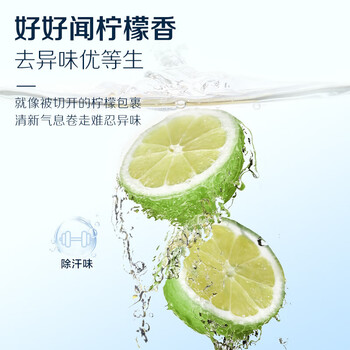 立白天然小苏打洗衣皂肥皂260g*2块柠檬清香 超强去渍清洁力