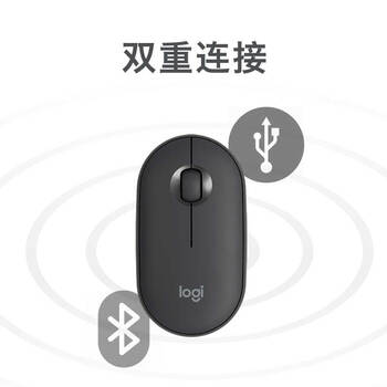 罗技（Logitech）时尚系列 PEBBLE鼠标 无线蓝牙鼠标 办公静音鼠标 女性鼠标对称鼠标 鹅卵石造型 石墨黑