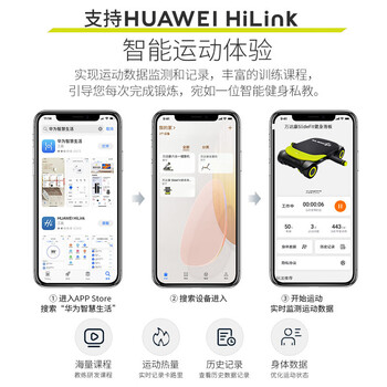 万达康智能健身器材 蓝牙版健腹轮自动回弹四轮腹肌器男女家用 绿色