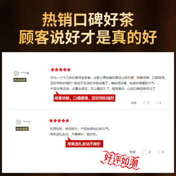 传奇会茶叶 普洱茶熟茶 新会小青柑生晒陈皮普洱柑普茶罐装250g礼盒装