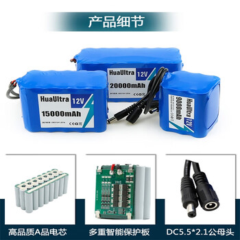 鑫凯辰 18650电池组锂电池氙气灯拉杆音箱太阳能路灯户外监控可充电12.6V5A充电器