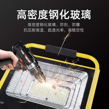 神火（SupFire）TG1-A充电式LED投光灯大功率户外家用照明灯广场工地