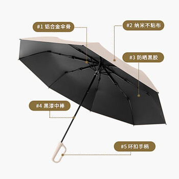 七麦麦三折晴雨伞环扣遮阳伞太阳伞女防紫外线超轻雨伞加大加固