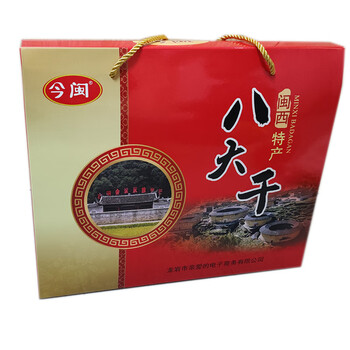 果甄棒福建龙岩今闽闽西八大干 礼盒包装  美食佳节