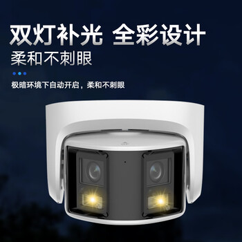 HIKVISION海康威视监控摄像头600万超高清臻全彩广角全景家用室内户外手机远程POE供电3367FWDAP2V2-LS