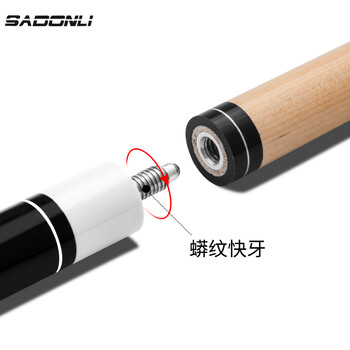 新动力台球杆小头杆套装1/2杆九球中式斯诺克台球杆XD-0920颜色随机