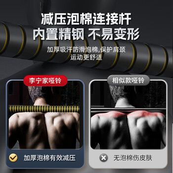 李宁(LI-NING)哑铃男女健身杠铃可调节拆卸家用运动环保器材壶铃组合训练全套装 李宁(LI-NING)哑铃男女健身杠铃可调节拆卸家用运动环保器材壶铃组合训练全套装