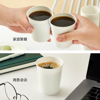 京东京造 纸杯一次性杯子 加厚食品级办公商务家用水杯230ml【200只】 京东京造 纸杯一次性杯子 加厚食品级办公商务家用水杯230ml【200只】