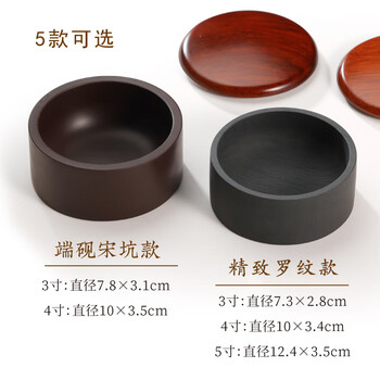 漢墨 精制罗纹5寸墨池 罗纹砚台原石带盖墨海 文房四宝毛笔书法墨汁用墨海