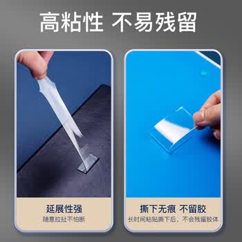 齐心（COMIX）强力纳米胶带无痕双面胶透明胶防风贴窗户胶50mm*3m 贴对联春联胶 透明EP5032