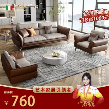 蒂红慕(DIHONGMU)免洗科技布沙发轻奢现代简约三人小户型意式极简布艺沙发客厅 2.83米双人+贵妃位 接触面真皮【图片 价格 品牌 报价】-京东