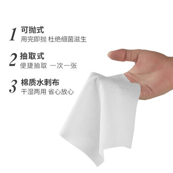 心相印（Mind Act Upon Mind） 抽取式懒人抹布35抽*4包 轻松去污可水洗 4xJXG120-1