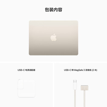 Apple/苹果AI笔记本/2022MacBookAir13.6英寸M2(8+8核)8G256G星光色电脑MLY13CH/A