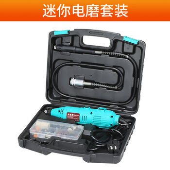 双电磨机电动打磨机玉石雕刻机工具木雕根雕打磨抛光机套装 迷你套